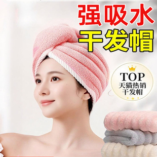 干發帽女吸水雙層加厚2025新款 包頭巾洗頭擦頭發超強速干毛巾浴帽
