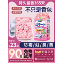 香包衣柜持久香氣高級香囊除味神器衣服留香包清香薰去濕防潮除臭