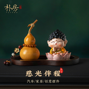 復古國風車內裝 平安葫蘆汽車擺件創(chuàng)意如來好運禮物 飾擺件2025新款