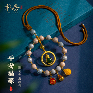 平安福祿汽車掛件陶瓷多寶創(chuàng)意車內(nèi)后視鏡掛飾精致男女情侶送禮物