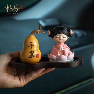 樸房原創好運蓮蓮車載擺件樹脂彩繪卡通少女汽車中控臺裝 飾品好物