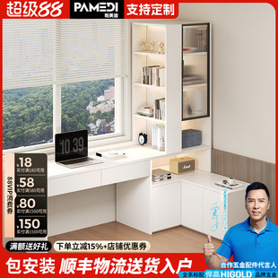 臥室實木轉角書桌書柜床頭柜一體桌組合家用飄窗拐角電腦桌可定制
