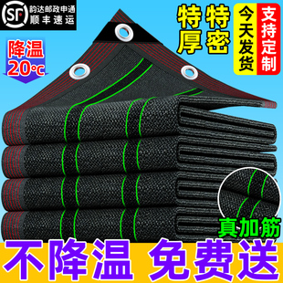 遮陽網加厚加密防曬網黑網黑色太陽庶陽植物隔熱陽臺遮陰遮光戶外