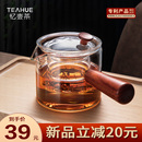 側(cè)把茶壺玻璃煮茶器電陶爐耐高溫泡茶壺家用單壺25年新款 功夫茶具