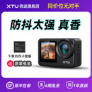 驍途S6防抖4K運動相機騎行頭盔口袋胸前固定電動摩托車行車記錄儀