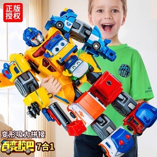 百變校巴歌德七合一校車變形汽車機器人合體套裝 哥德兒童玩具男孩