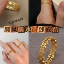 招財銅錢 韓版 錢串子戒指氣質(zhì)韓國鈦鋼鍍指環(huán)配飾品戒指女時尚 個性