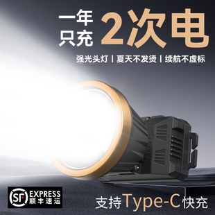 2025新款 釣魚專用礦燈感應led手電筒戶外 頭燈強光充電超亮頭戴式