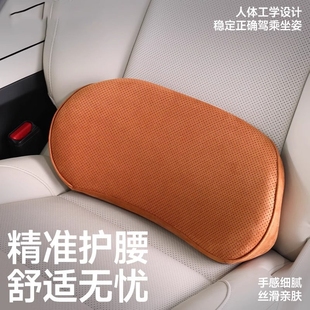 汽車腰靠靠墊薄款 小尾椎車載靠枕護腰座椅支撐記憶棉頭枕護頸車用