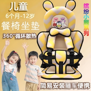兒童后排坐墊套四季 通用餐座椅寶寶三輪汽車載固定帶嬰兒靠背墊子