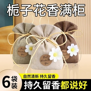 車載香薰汽車香水車內(nèi)除異味高級(jí)香包掛件車用香袋飾品桂花持久