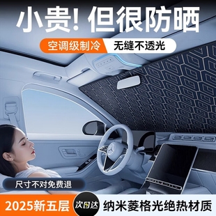 汽車遮陽擋前擋板車內(nèi)防曬隔熱遮陽簾夏季 車窗玻璃遮陽擋罩遮光簾