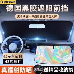 汽車遮陽前擋防曬隔熱遮陽擋板遮光簾檔車內擋風側窗玻璃罩遮陽傘