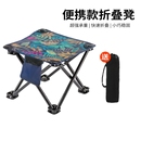 戶外折疊凳便攜式 小馬扎釣魚椅家用板凳露營椅子凳子折疊椅野外