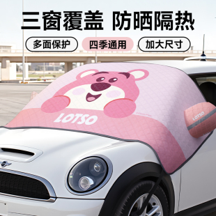 汽車遮陽前擋防曬隔熱遮陽擋板玻璃通用夏季 遮陽擋車罩車衣車內