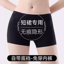 純棉襠打底褲 二合一夏薄款 女短裙 內褲 防走光平角女士四角安全褲