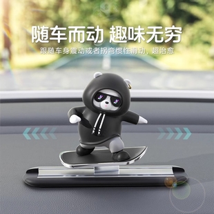 車載滑動滑板卡通搖擺小熊車用裝 小擺件 飾品中控屏幕汽車車內新款