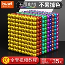巴克球變形磁力珠1000磁鐵球馬克球吸鐵石珠子磁力球磁鐵玩具方塊