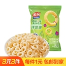 親親洋蔥圈15g蝦條蝦片薯片膨化食品辦公休閑追劇小零食大禮包