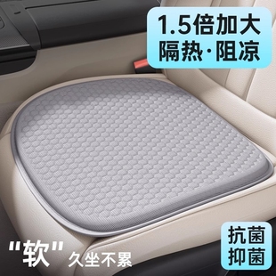 汽車坐墊夏季 通用座椅通風透氣夏天冰絲座墊 涼墊凝膠冰墊單片四季