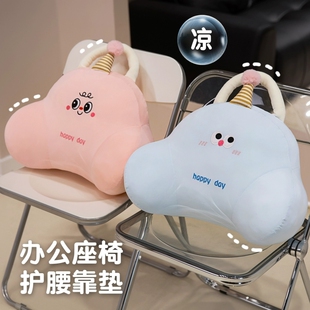 辦公室久坐神器護腰靠墊抱枕座椅腰靠腰墊靠枕腰枕椅子汽車靠背墊