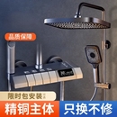 淋浴花灑套裝 家用衛浴浴室洗澡龍頭三件套增壓噴頭沐浴器普通恒溫