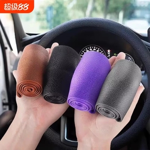 汽車夏季 通用車把套男女柔軟 冰感超薄方向盤(pán)套防滑硅膠硅膠紋四季