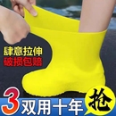套防雨男女雨靴套 套防滑加厚耐磨戶外防水鞋 防水鞋 套乳膠防滑雨鞋