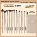 滄州眼影刷套裝 化妝刷刀鋒刷眼線刷腮紅鼻影細節刷子全套化妝工具