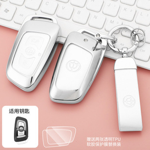 適用中華v3汽車鑰匙套v5專用v7殼h530扣包女款 v6高檔h330駿捷改裝