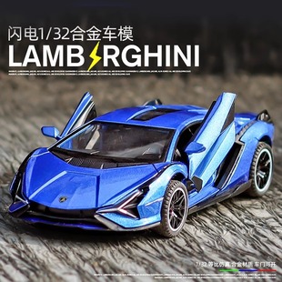 蘭博基尼閃電車模仿真合金小汽車模型男孩玩具車收藏擺件兒童玩具