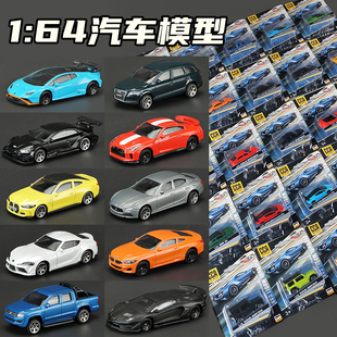 正版 64迷你小汽車模型仿真兒童玩具車男孩 蘭博基尼寶馬奧迪合金1