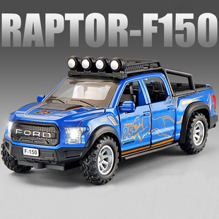 福特猛禽F150皮卡玩具車模型合金仿真收藏擺件兒童男孩越野車汽車