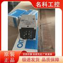 其它元 議價時間繼電器 N8H H3BA 器件 通電延時控制器