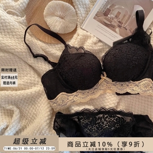 聚攏小胸內衣無鋼圈調整型上托收副乳蕾絲文胸套裝 茶園夜色 法式