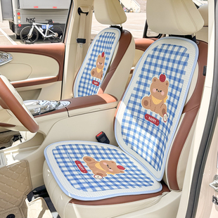 汽車坐墊夏季 通用女士可愛(ài)車載后排座椅座墊 透氣通風(fēng)冰絲涼墊四季