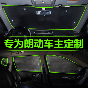 現代朗動遮陽簾車窗簾防曬隔熱板遮陽擋前擋風玻璃罩前檔汽車用品