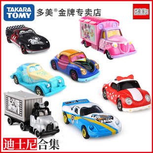 TOMY多美卡合金車汽車模型迪士尼艾莎安娜米奇米妮兒童男女孩玩具