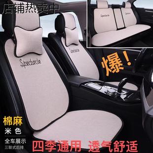 舒適透氣防滑夏季 通用爆款 防曬防燙 四季 汽車座墊坐墊亞麻棉麻新款