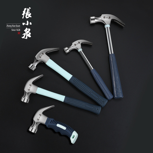 張小泉迷你羊角錘小錘子家用拔釘錘鐵錘子木工安全錘五金工具榔頭