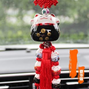 可愛招財貓車掛出入車載創意平安車內高檔汽車后視鏡掛件吊墜擺件