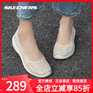 網(wǎng)面透氣休閑鞋 軟底薄款 夏款 斯凱奇女鞋 老人鞋 運動鞋 淺口鞋 子 夏季