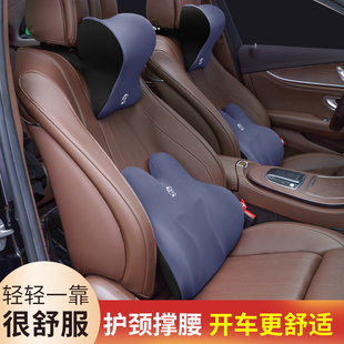 汽車腰靠車用座椅腰墊護腰車載腰托司機腰枕腰部支撐頭枕套裝 靠背