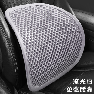 四季 腰靠凝膠主座椅護腰靠背墊透氣車載腰墊腰托腰枕久坐 汽車夏季