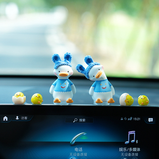 加油鴨汽車(chē)顯示屏擺件中控臺(tái)車(chē)載卡通電腦電視辦公室內(nèi)飾用品擺件