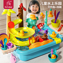 兒童洗碗機(jī)玩具出水循環(huán)電動(dòng)水上樂園寶寶過家家廚房女孩生日禮物