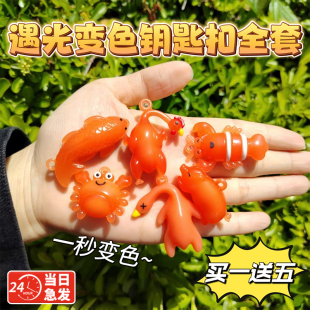 變色烤鴨掛件紫外線變色創(chuàng)意發(fā)光烤鴨烤豬烤雞全套裝 手辦模型玩具