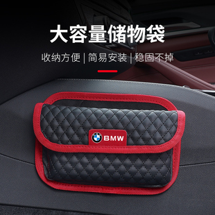 車載粘貼式 收納網(wǎng)兜汽車手機(jī)鑰匙置物袋儲(chǔ)物網(wǎng)兜車用收納盒雜用品