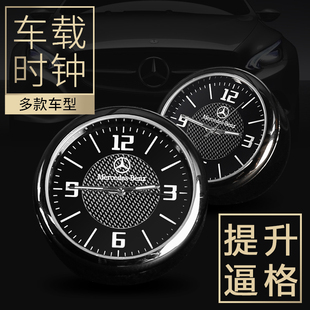 車載時鐘表夜光時間表高精度通用電子表車內汽車用擺件出風口裝 飾