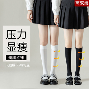 黑色jk小腿襪子女天鵝絨絲襪夏季 中筒襪日系長筒微壓力過膝襪 薄款